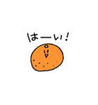 とまとみかんスタンプ（個別スタンプ：9）