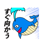 変な海の生き物（個別スタンプ：11）