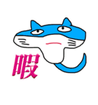 変な海の生き物（個別スタンプ：12）
