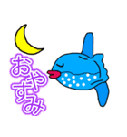 変な海の生き物（個別スタンプ：16）