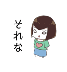 V字前髪の女の子（個別スタンプ：3）