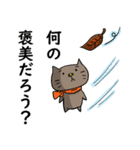 チル汰とギター猫とひまにゃん3（個別スタンプ：10）