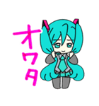 デフォルメ初音ミク（個別スタンプ：16）