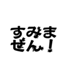 ねこ文字 cat character（個別スタンプ：13）