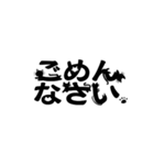 ねこ文字 cat character（個別スタンプ：14）