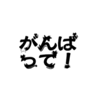 ねこ文字 cat character（個別スタンプ：15）