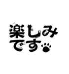 ねこ文字 cat character（個別スタンプ：17）