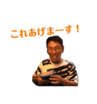 99lineスタンプ（個別スタンプ：26）