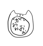 ゆるモノどうぶつ②（個別スタンプ：1）