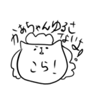 ゆるモノどうぶつ②（個別スタンプ：3）