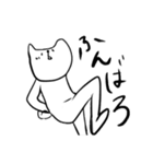 ゆるモノどうぶつ②（個別スタンプ：9）