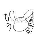 ゆるモノどうぶつ②（個別スタンプ：16）