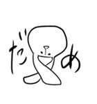 ゆるモノどうぶつ②（個別スタンプ：19）