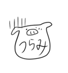 ゆるモノどうぶつ②（個別スタンプ：23）