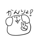 ゆるモノどうぶつ②（個別スタンプ：28）