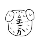 ゆるモノどうぶつ②（個別スタンプ：31）