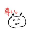 沼ねこすたんぷ（個別スタンプ：1）