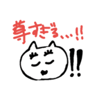沼ねこすたんぷ（個別スタンプ：3）