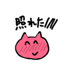 沼ねこすたんぷ（個別スタンプ：5）