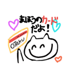 沼ねこすたんぷ（個別スタンプ：8）