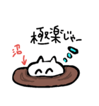 沼ねこすたんぷ（個別スタンプ：10）