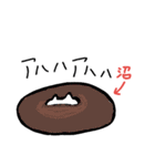 沼ねこすたんぷ（個別スタンプ：11）