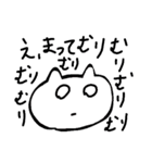 沼ねこすたんぷ（個別スタンプ：14）