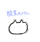 沼ねこすたんぷ（個別スタンプ：16）