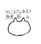 沼ねこすたんぷ（個別スタンプ：17）