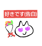 沼ねこすたんぷ（個別スタンプ：19）