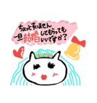 沼ねこすたんぷ（個別スタンプ：20）