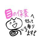 沼ねこすたんぷ（個別スタンプ：21）