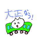 沼ねこすたんぷ（個別スタンプ：22）
