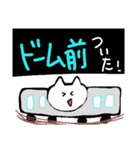 沼ねこすたんぷ（個別スタンプ：23）