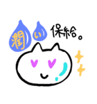 沼ねこすたんぷ（個別スタンプ：24）