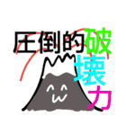 沼ねこすたんぷ（個別スタンプ：27）
