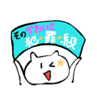 沼ねこすたんぷ（個別スタンプ：28）