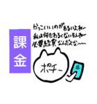沼ねこすたんぷ（個別スタンプ：35）