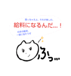 沼ねこすたんぷ（個別スタンプ：37）