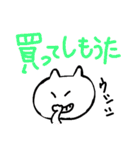 沼ねこすたんぷ（個別スタンプ：38）
