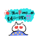 沼ねこすたんぷ（個別スタンプ：39）