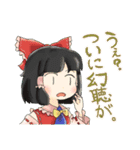 地霊殿スタンプ〜東方Project〜（個別スタンプ：24）