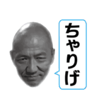 つばじぃの独り言（個別スタンプ：1）
