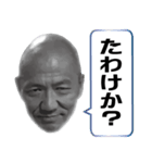 つばじぃの独り言（個別スタンプ：4）