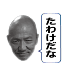 つばじぃの独り言（個別スタンプ：5）