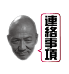 つばじぃの独り言（個別スタンプ：7）