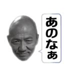 つばじぃの独り言（個別スタンプ：8）