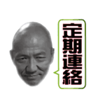 つばじぃの独り言（個別スタンプ：10）
