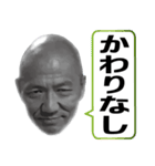 つばじぃの独り言（個別スタンプ：11）