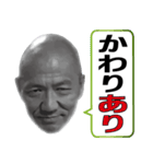 つばじぃの独り言（個別スタンプ：12）